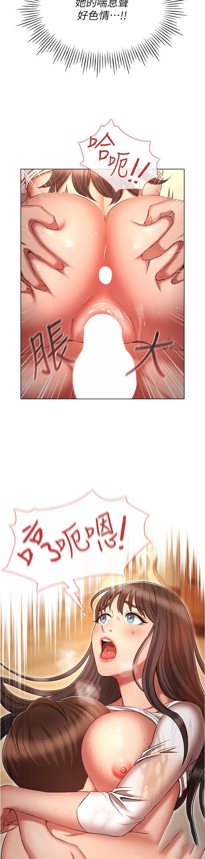 [韩国漫画] 鲁蛇的多重宇宙 奇幻,巨乳大奶,OL#[36P]-2