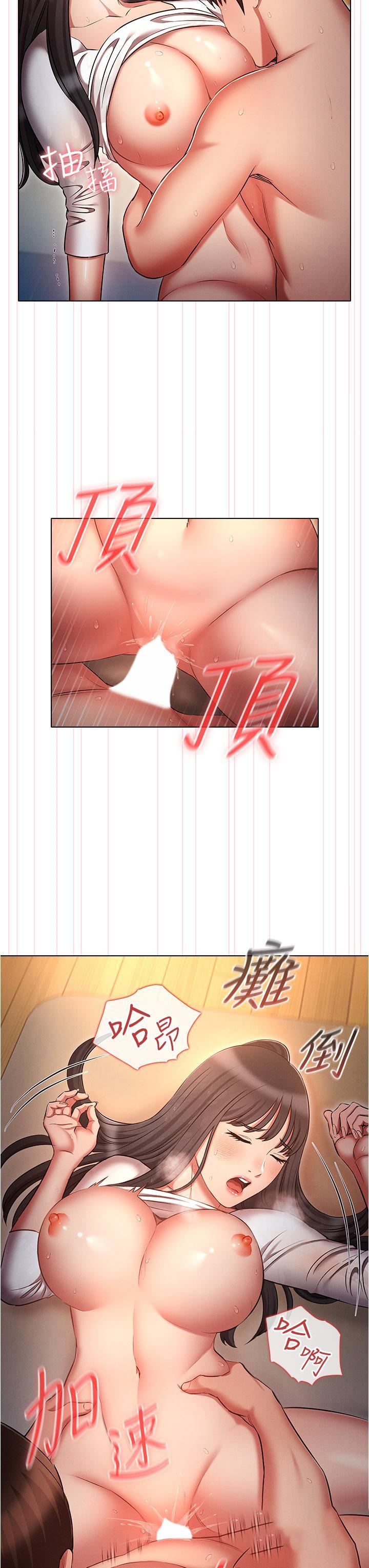 [韩国漫画] 鲁蛇的多重宇宙 奇幻,巨乳大奶,OL#[36P]-27