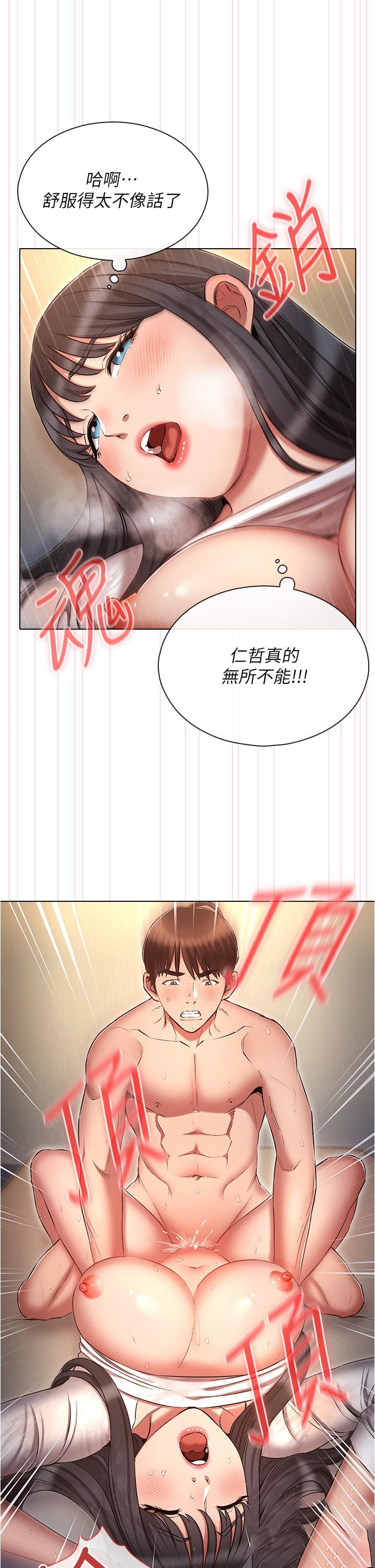 [韩国漫画] 鲁蛇的多重宇宙 奇幻,巨乳大奶,OL#[36P]-29