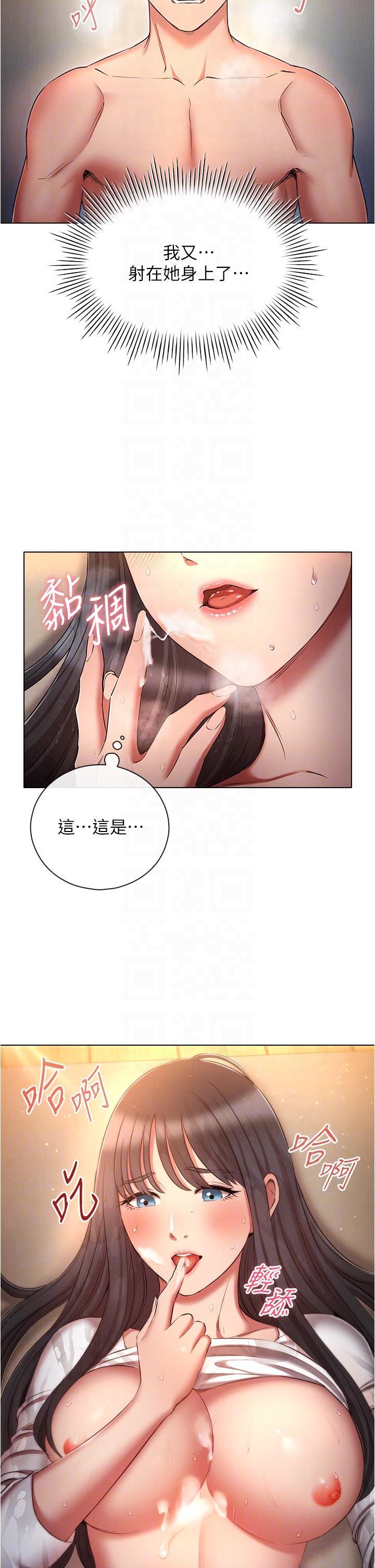 [韩国漫画] 鲁蛇的多重宇宙 奇幻,巨乳大奶,OL#[36P]-34