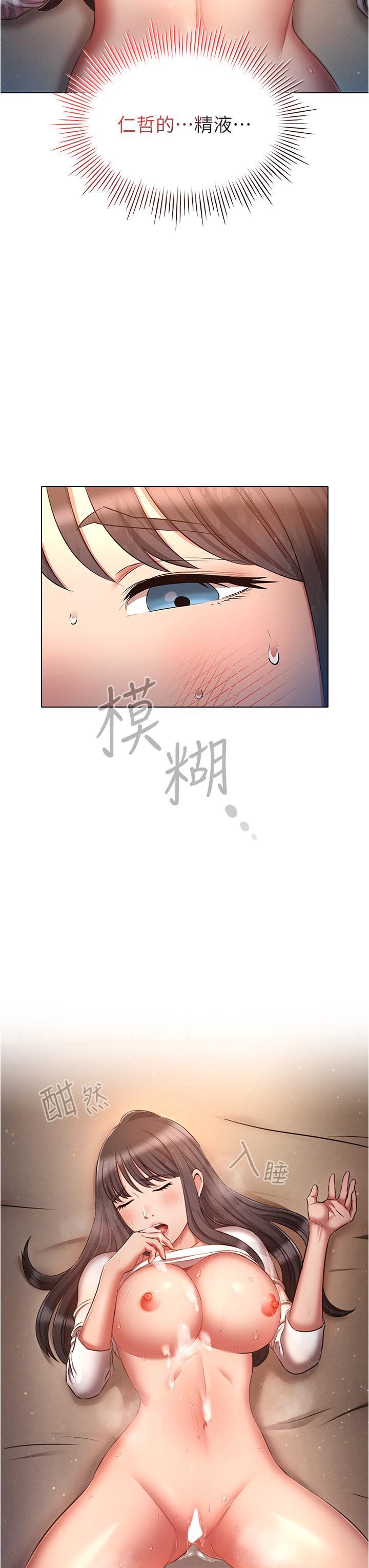 [韩国漫画] 鲁蛇的多重宇宙 奇幻,巨乳大奶,OL#[36P]-35