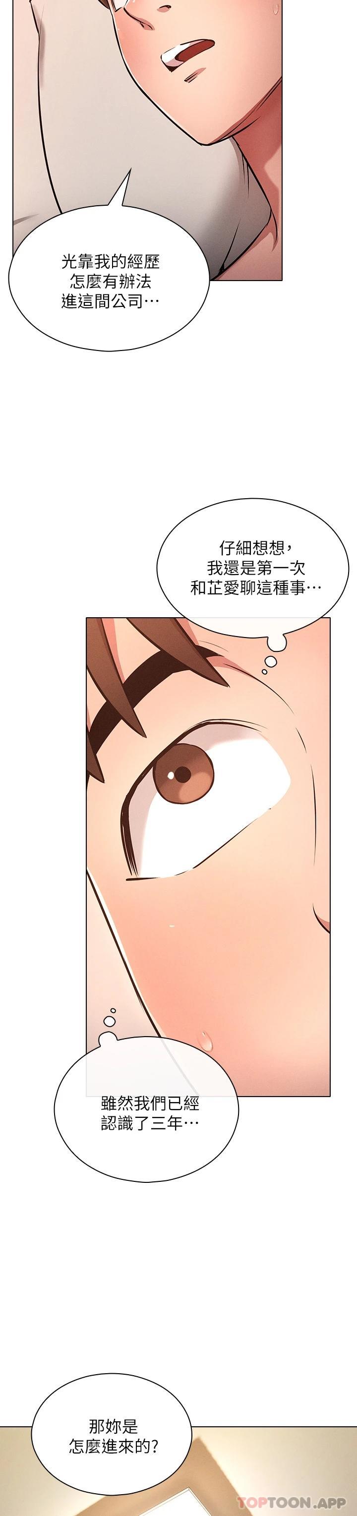 [韩国漫画] 鲁蛇的多重宇宙 奇幻,巨乳大奶,OL#[37P]-27