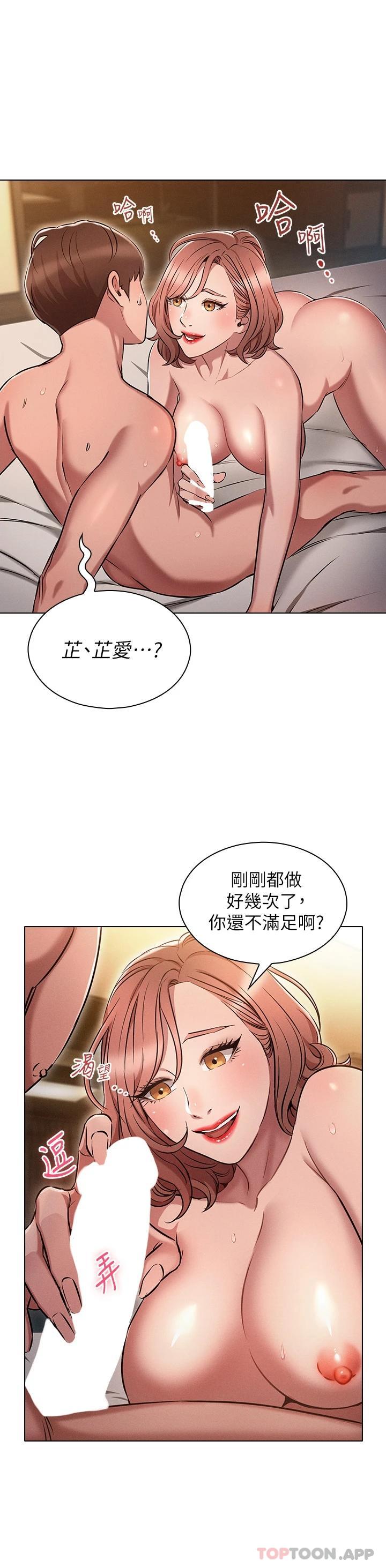 [韩国漫画] 鲁蛇的多重宇宙 奇幻,巨乳大奶,OL#[37P]-32
