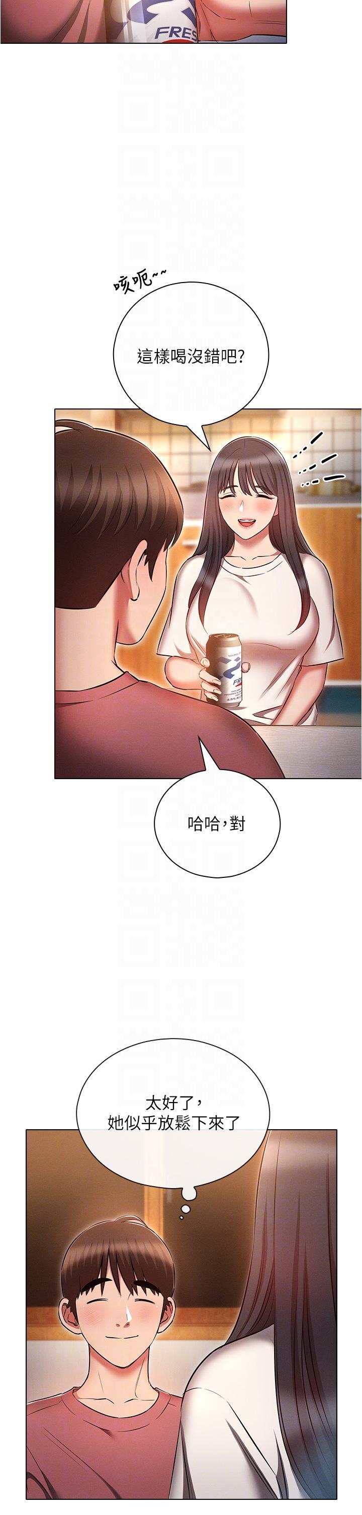 [韩国漫画] 鲁蛇的多重宇宙 奇幻,巨乳大奶,OL#[39P]-10