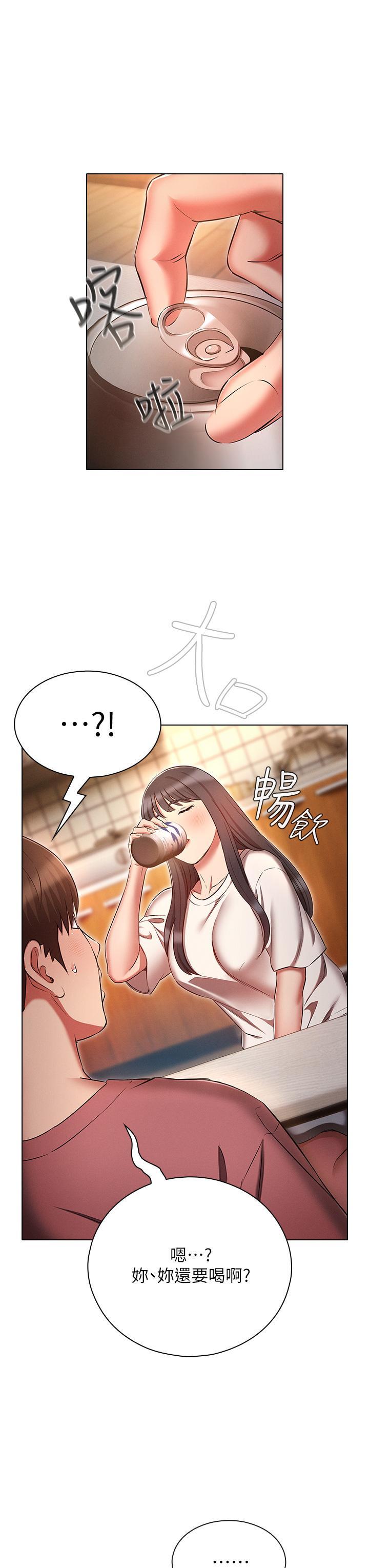 [韩国漫画] 鲁蛇的多重宇宙 奇幻,巨乳大奶,OL#[39P]-11