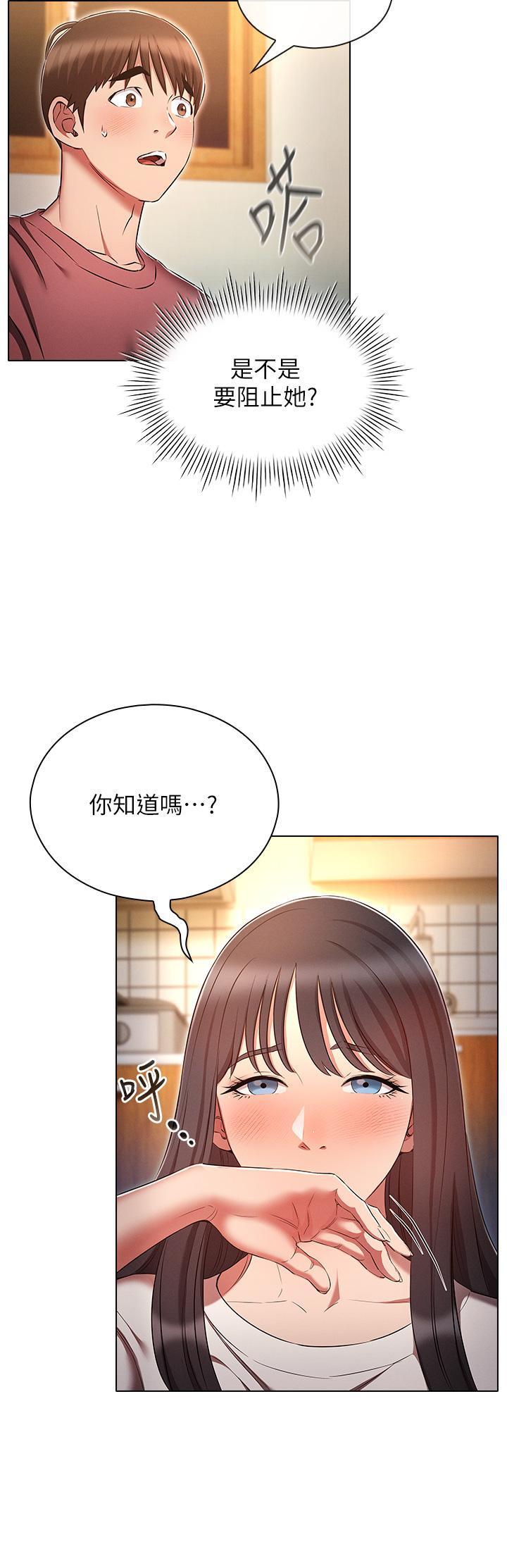 [韩国漫画] 鲁蛇的多重宇宙 奇幻,巨乳大奶,OL#[39P]-12