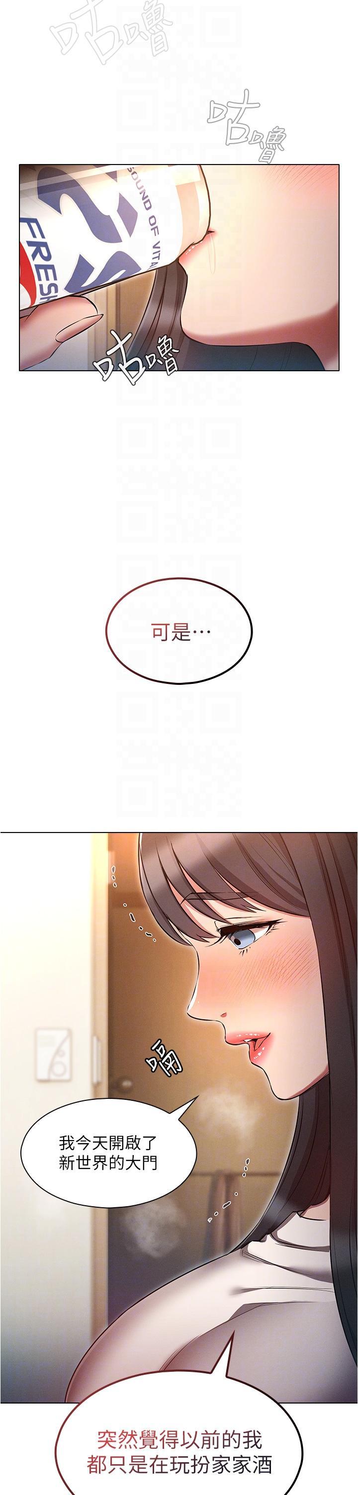 [韩国漫画] 鲁蛇的多重宇宙 奇幻,巨乳大奶,OL#[39P]-22