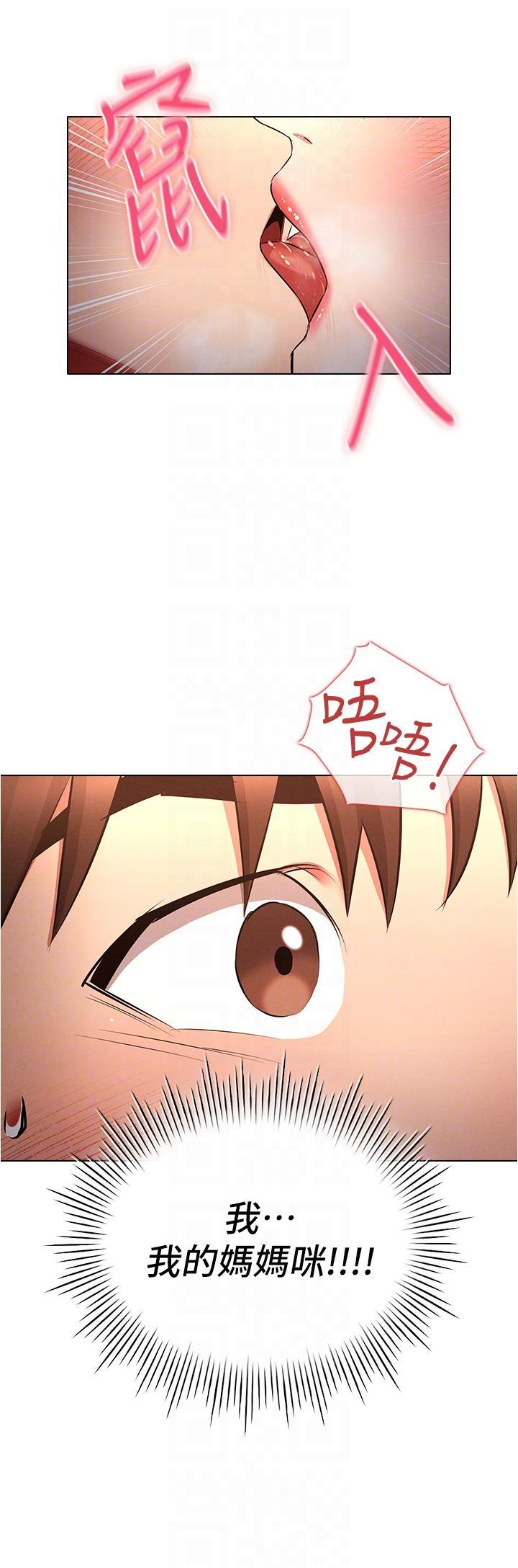 [韩国漫画] 鲁蛇的多重宇宙 奇幻,巨乳大奶,OL#[39P]-28
