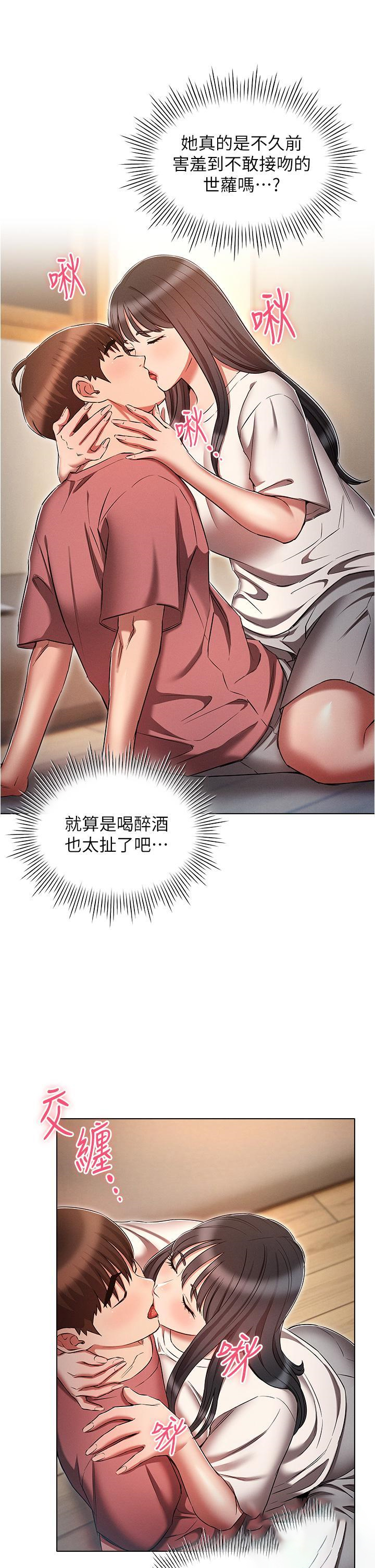 [韩国漫画] 鲁蛇的多重宇宙 奇幻,巨乳大奶,OL#[39P]-29