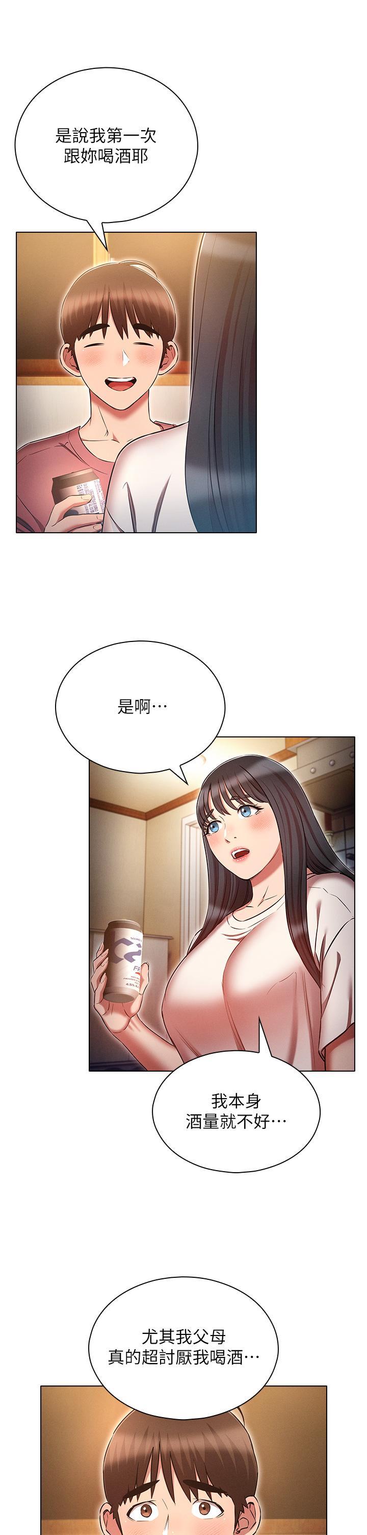 [韩国漫画] 鲁蛇的多重宇宙 奇幻,巨乳大奶,OL#[39P]-5
