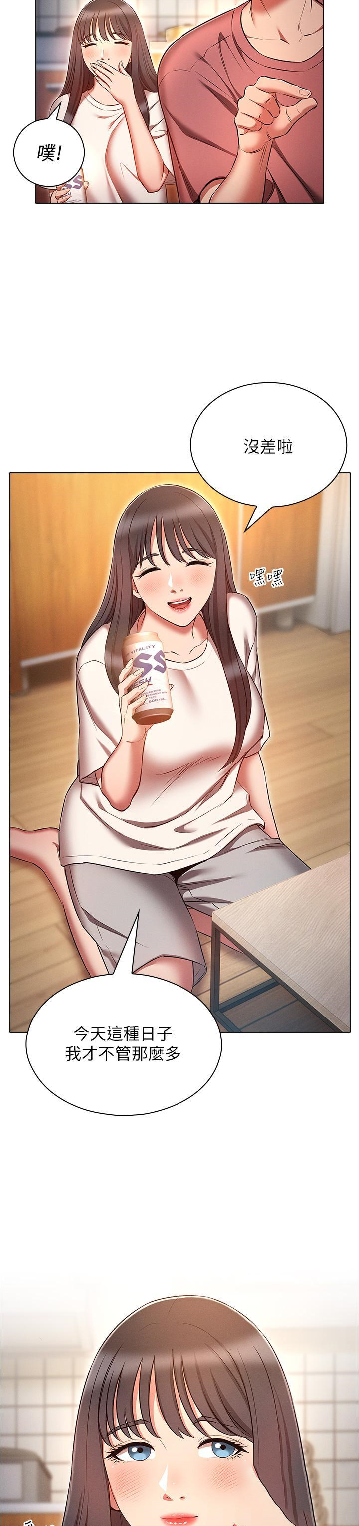 [韩国漫画] 鲁蛇的多重宇宙 奇幻,巨乳大奶,OL#[39P]-7