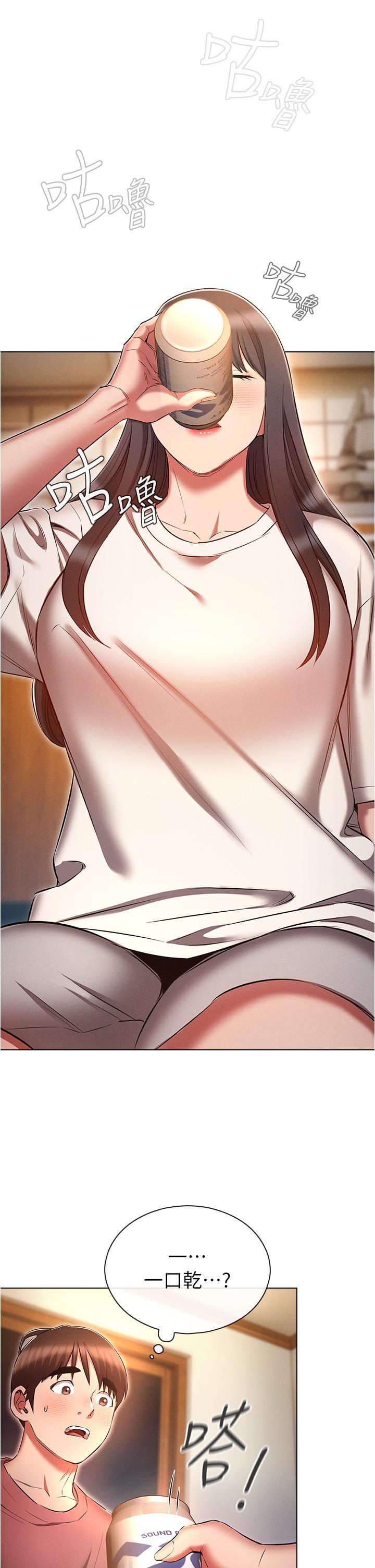 [韩国漫画] 鲁蛇的多重宇宙 奇幻,巨乳大奶,OL#[39P]-9