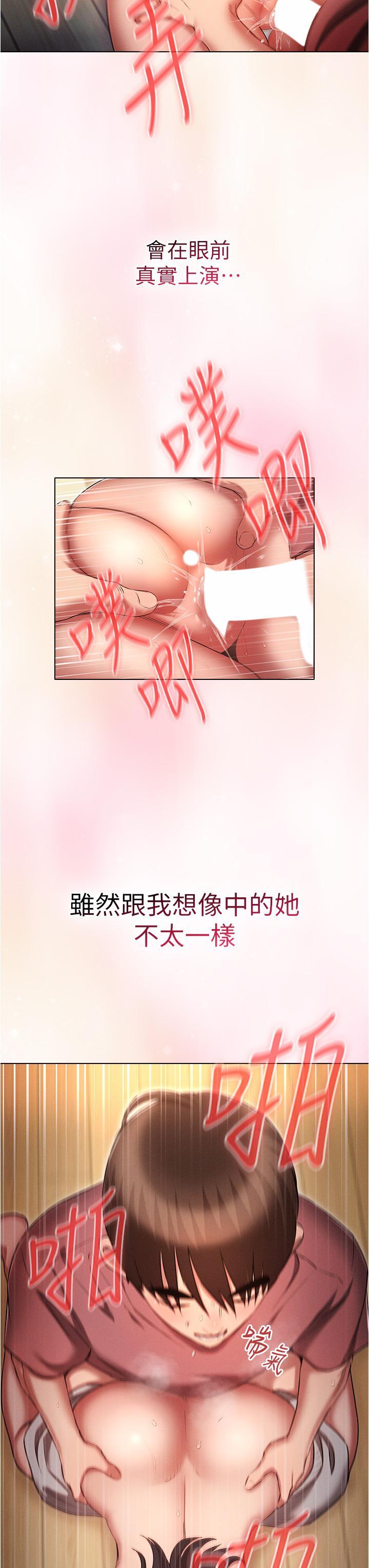 [韩国漫画] 鲁蛇的多重宇宙 奇幻,巨乳大奶,OL#[38P]-31