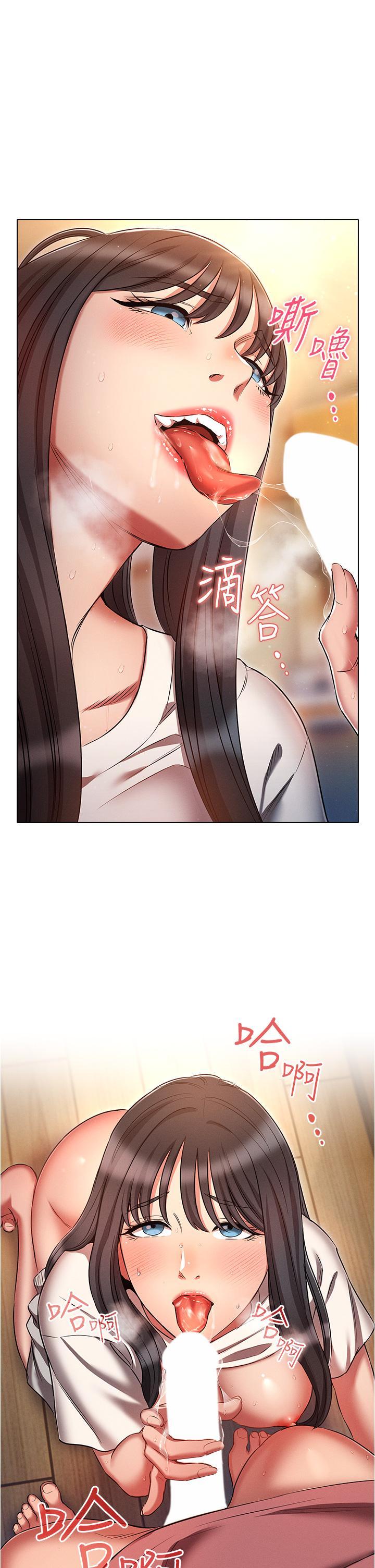 [韩国漫画] 鲁蛇的多重宇宙 奇幻,巨乳大奶,OL#[39P]-1