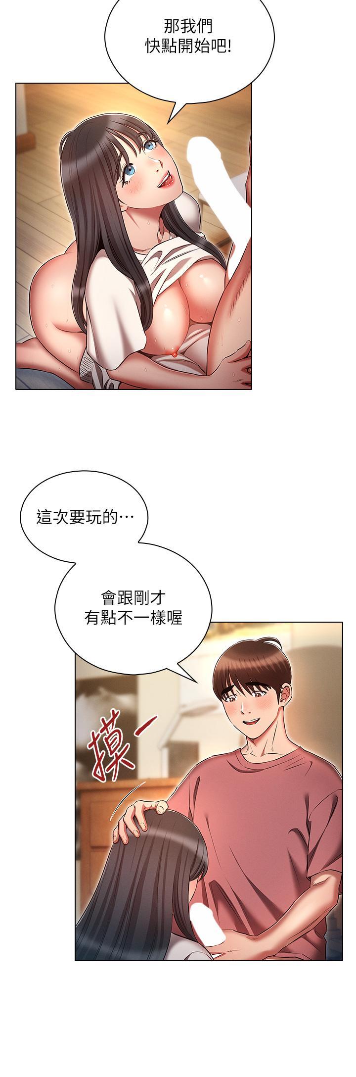 [韩国漫画] 鲁蛇的多重宇宙 奇幻,巨乳大奶,OL#[39P]-12