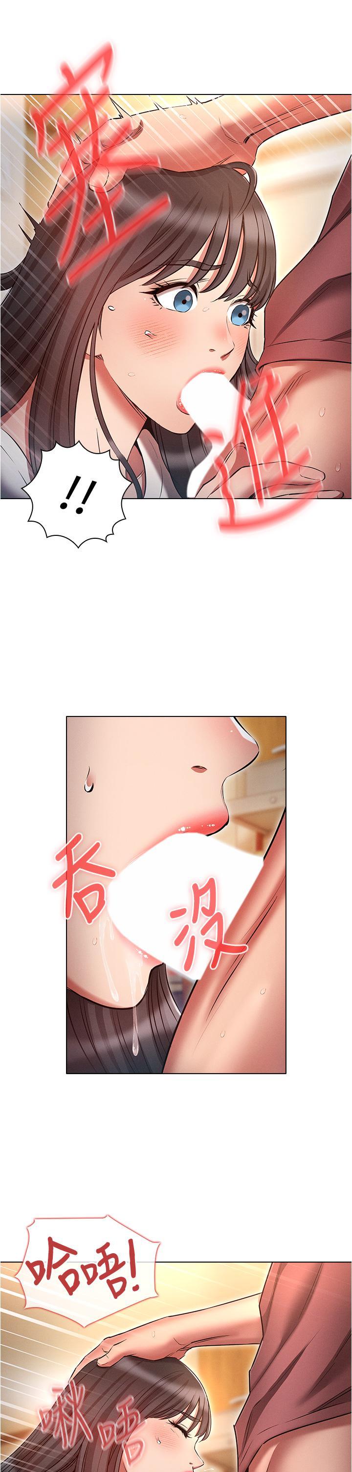 [韩国漫画] 鲁蛇的多重宇宙 奇幻,巨乳大奶,OL#[39P]-13