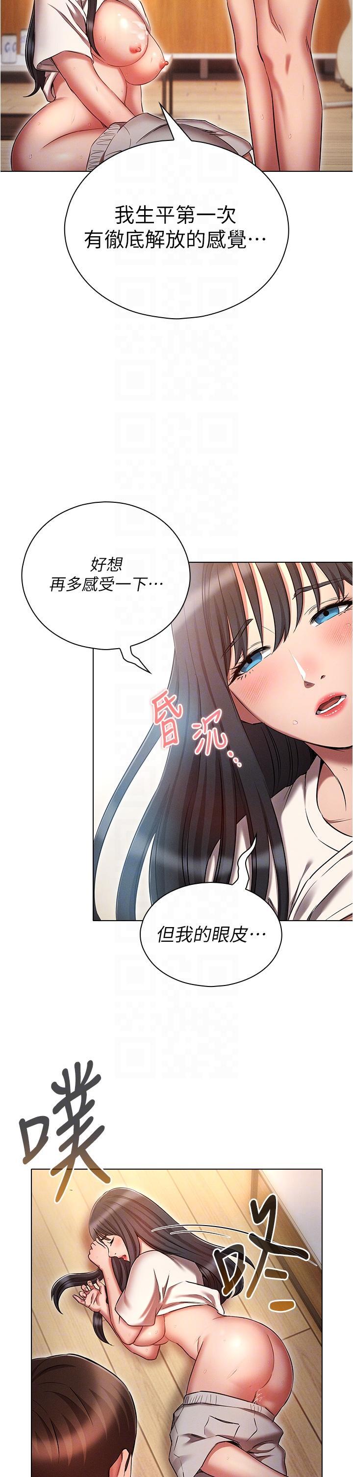 [韩国漫画] 鲁蛇的多重宇宙 奇幻,巨乳大奶,OL#[39P]-26