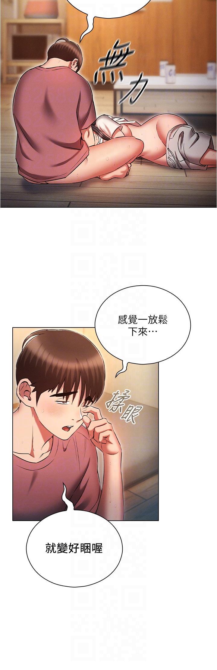 [韩国漫画] 鲁蛇的多重宇宙 奇幻,巨乳大奶,OL#[39P]-28