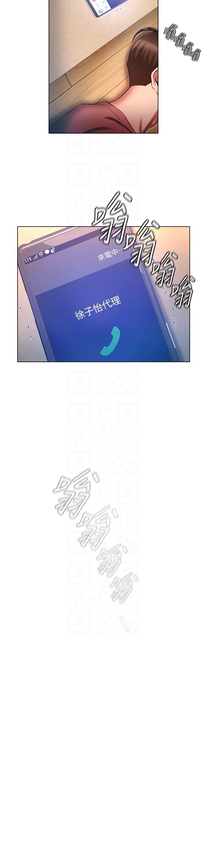 [韩国漫画] 鲁蛇的多重宇宙 奇幻,巨乳大奶,OL#[39P]-30