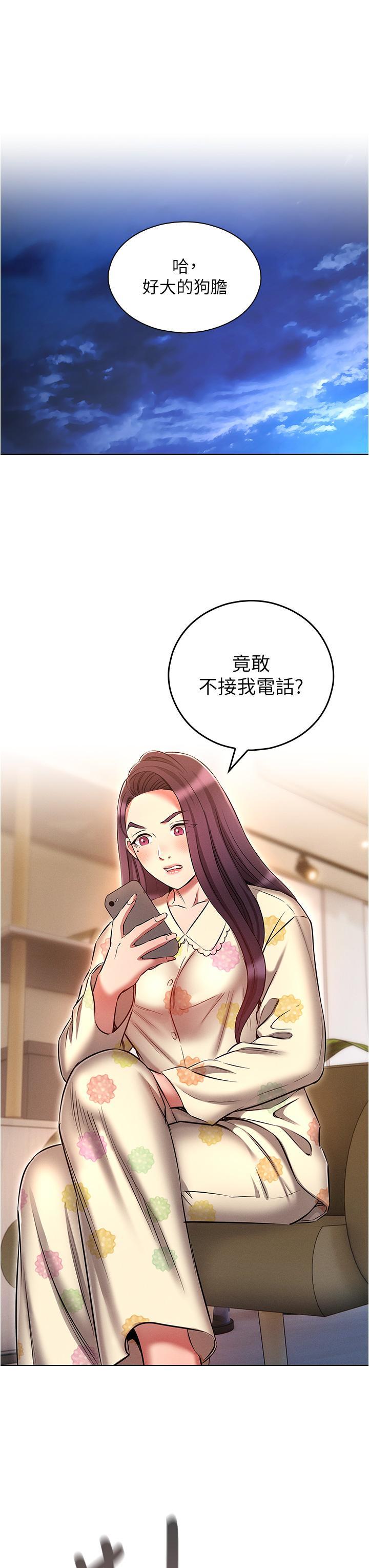 [韩国漫画] 鲁蛇的多重宇宙 奇幻,巨乳大奶,OL#[39P]-31