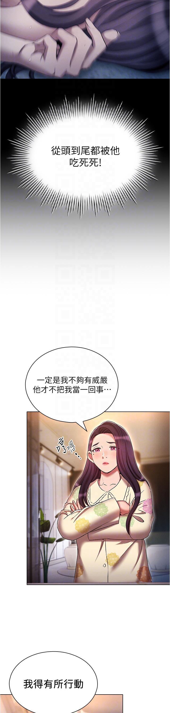 [韩国漫画] 鲁蛇的多重宇宙 奇幻,巨乳大奶,OL#[39P]-34