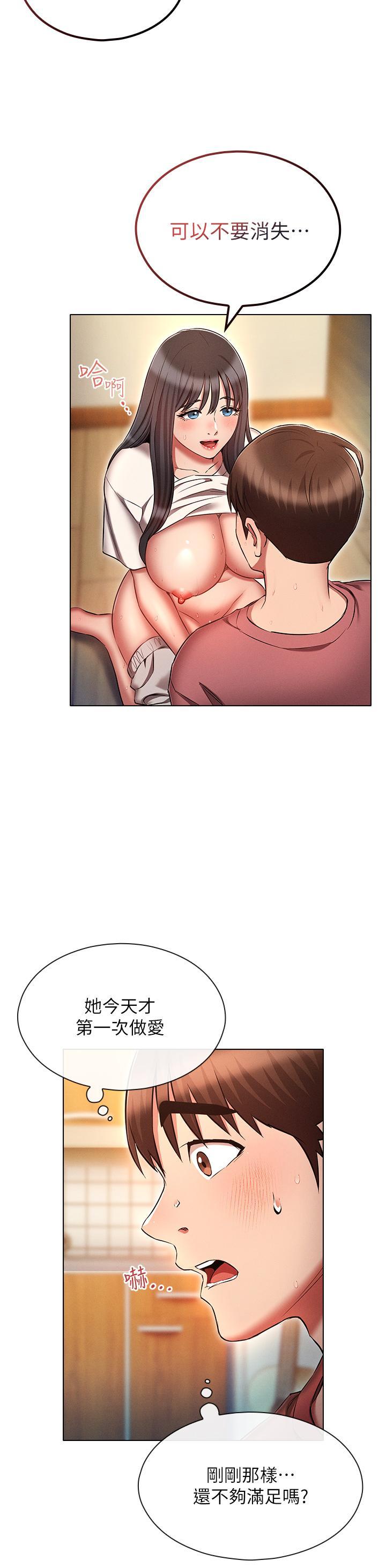 [韩国漫画] 鲁蛇的多重宇宙 奇幻,巨乳大奶,OL#[39P]-8
