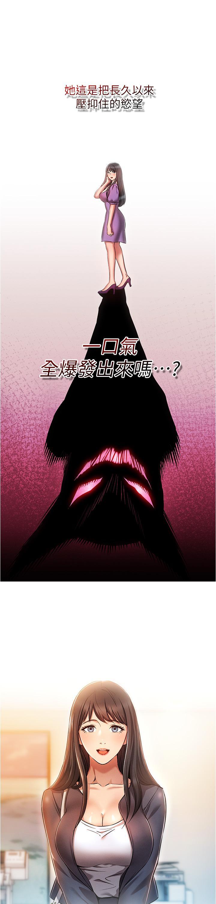 [韩国漫画] 鲁蛇的多重宇宙 奇幻,巨乳大奶,OL#[39P]-9