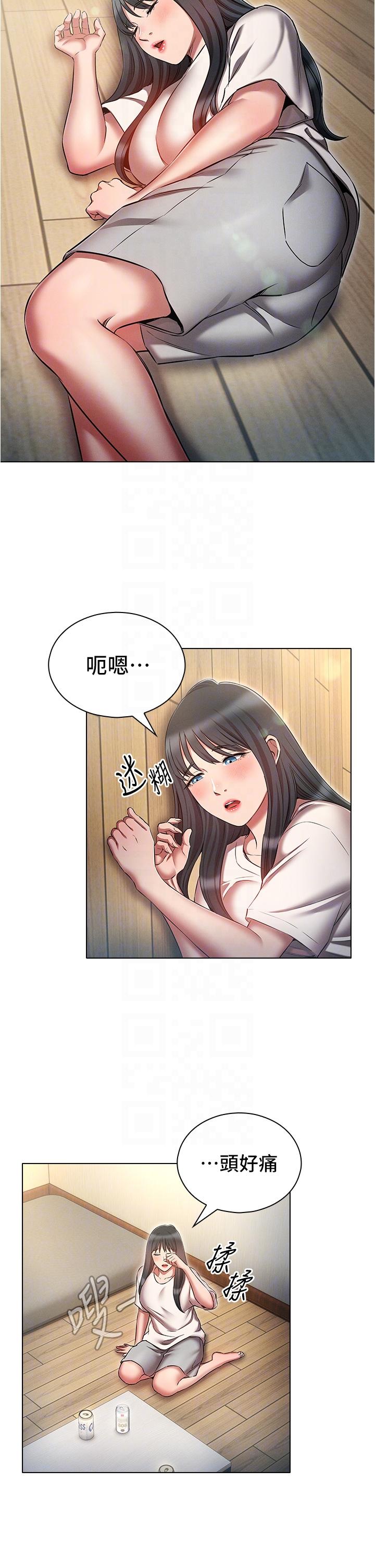 [韩国漫画] 鲁蛇的多重宇宙 奇幻,巨乳大奶,OL#[40P]-10