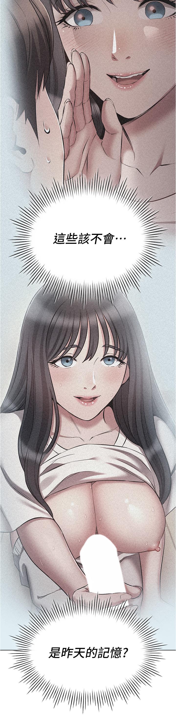 [韩国漫画] 鲁蛇的多重宇宙 奇幻,巨乳大奶,OL#[40P]-12