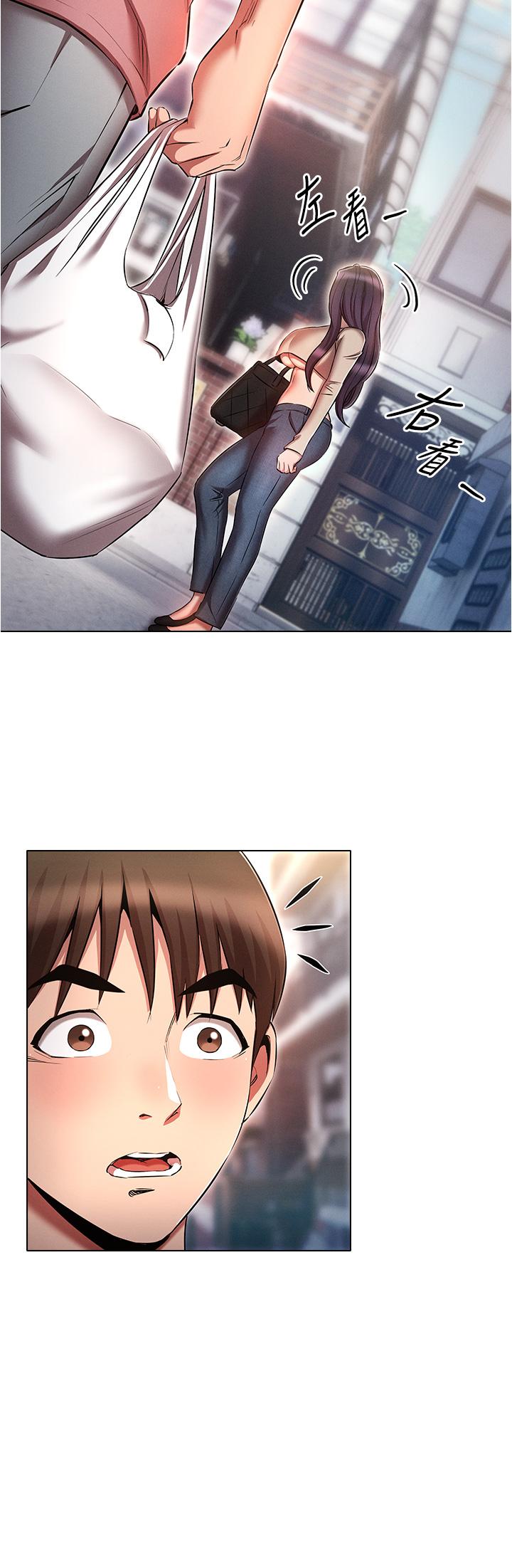 [韩国漫画] 鲁蛇的多重宇宙 奇幻,巨乳大奶,OL#[40P]-20