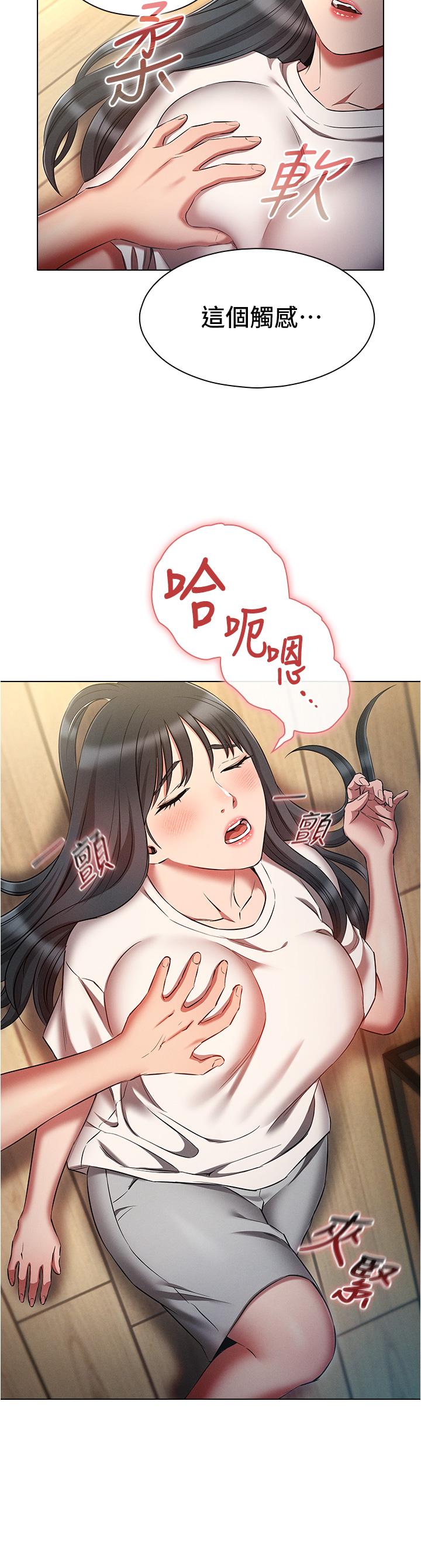 [韩国漫画] 鲁蛇的多重宇宙 奇幻,巨乳大奶,OL#[40P]-8
