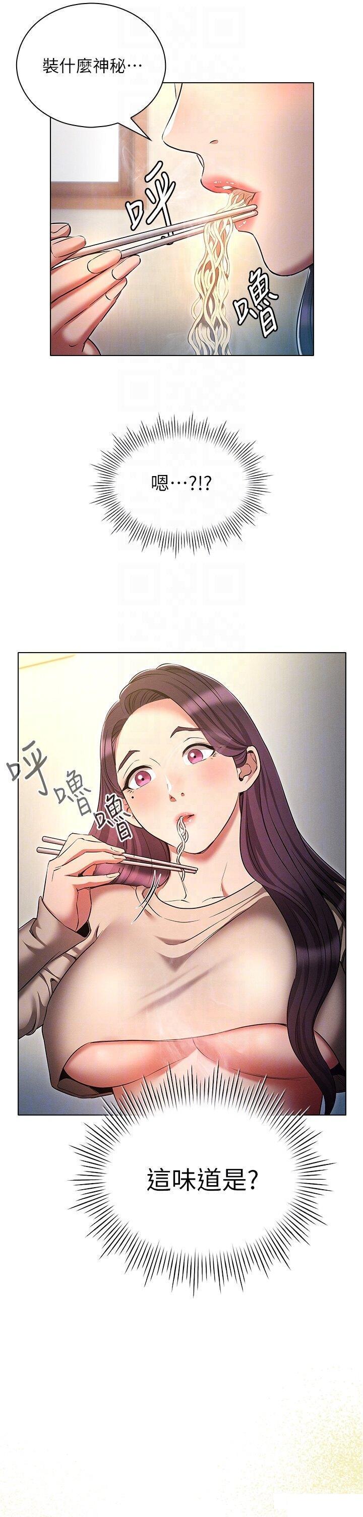 [韩国漫画] 鲁蛇的多重宇宙 奇幻,巨乳大奶,OL#[40P]-10