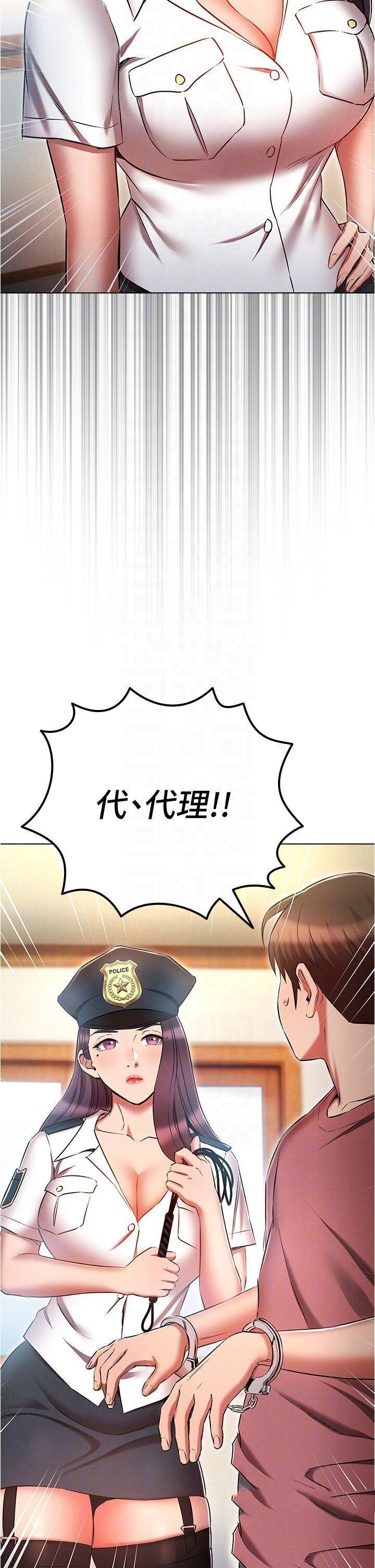 [韩国漫画] 鲁蛇的多重宇宙 奇幻,巨乳大奶,OL#[40P]-22