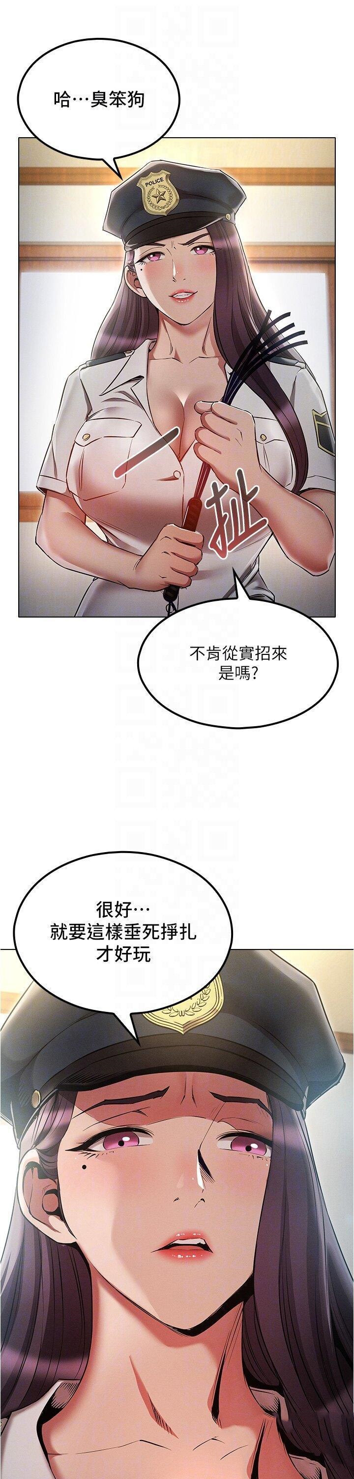 [韩国漫画] 鲁蛇的多重宇宙 奇幻,巨乳大奶,OL#[40P]-26