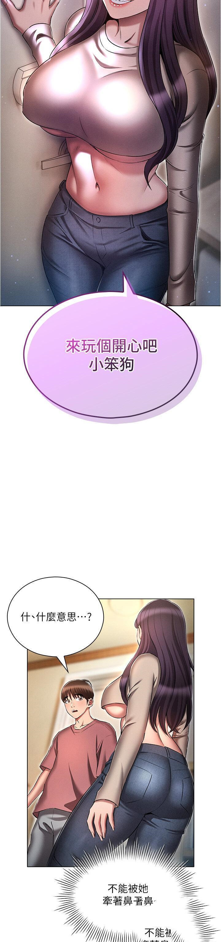 [韩国漫画] 鲁蛇的多重宇宙 奇幻,巨乳大奶,OL#[40P]-3