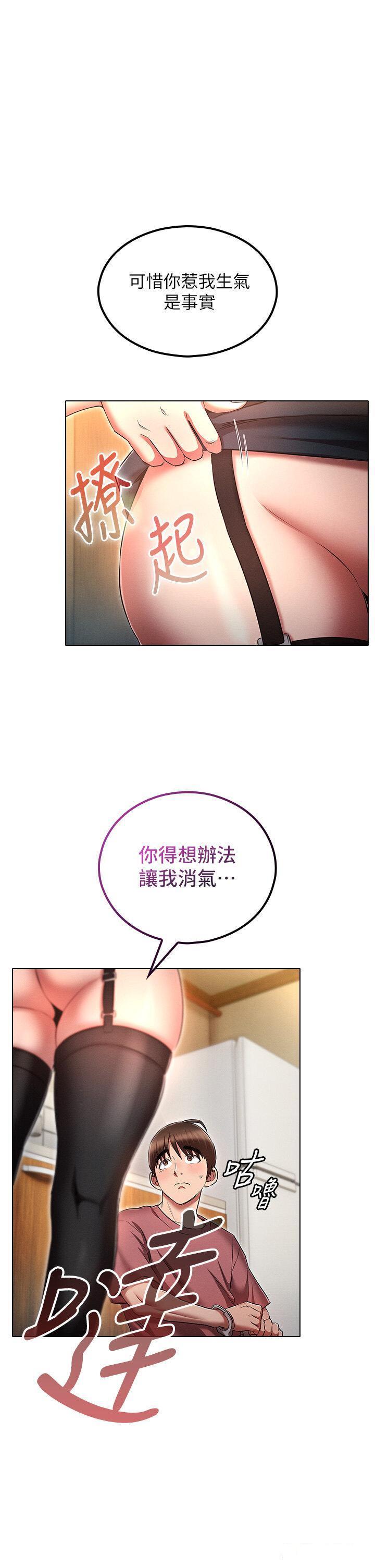 [韩国漫画] 鲁蛇的多重宇宙 奇幻,巨乳大奶,OL#[40P]-1