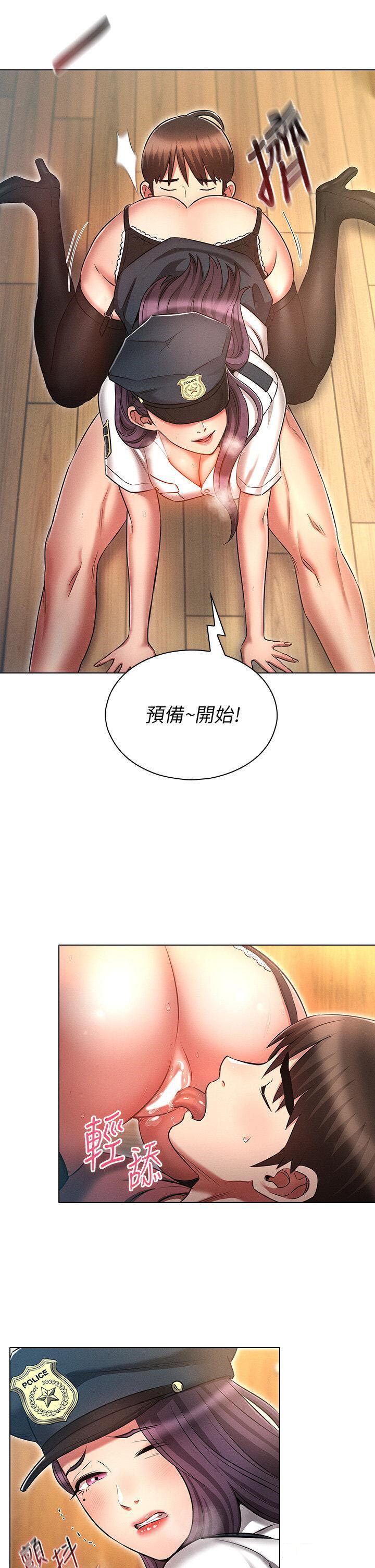 [韩国漫画] 鲁蛇的多重宇宙 奇幻,巨乳大奶,OL#[40P]-11