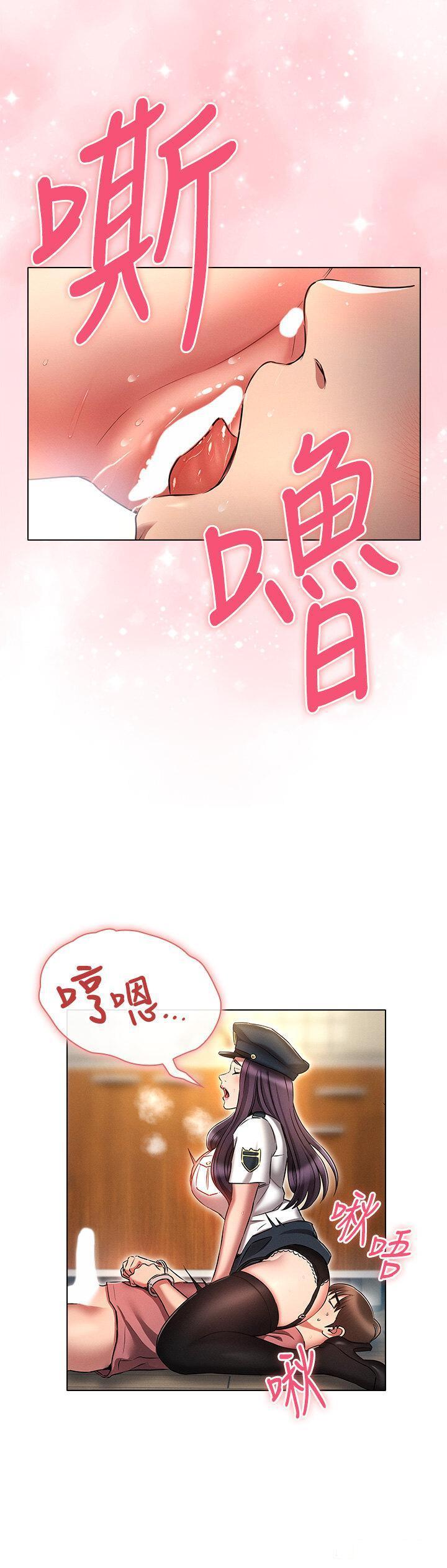 [韩国漫画] 鲁蛇的多重宇宙 奇幻,巨乳大奶,OL#[40P]-13