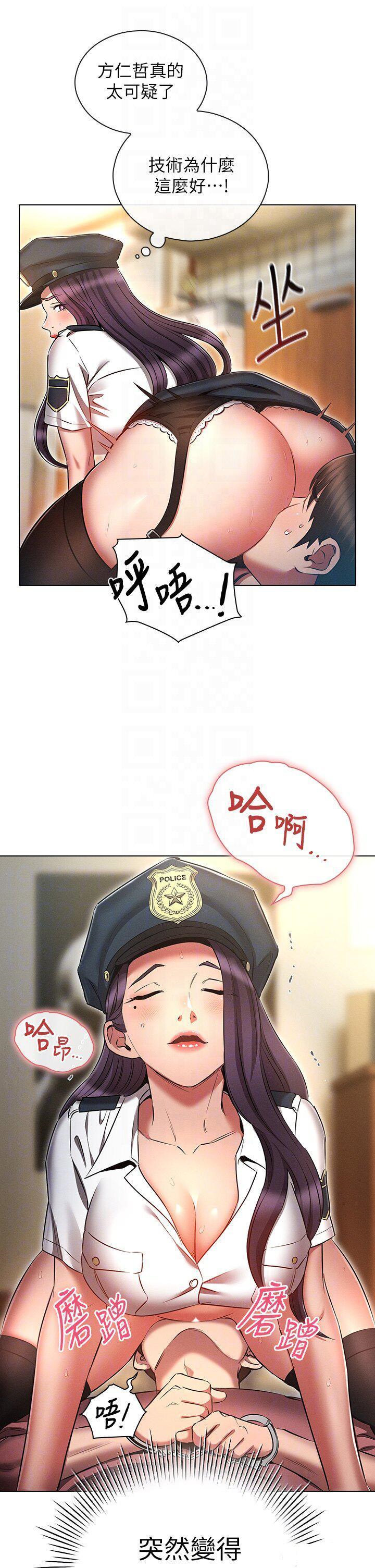 [韩国漫画] 鲁蛇的多重宇宙 奇幻,巨乳大奶,OL#[40P]-14