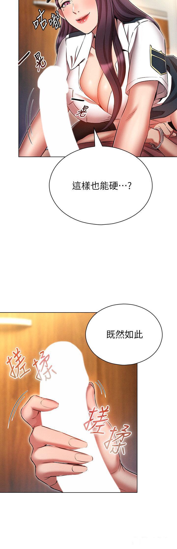 [韩国漫画] 鲁蛇的多重宇宙 奇幻,巨乳大奶,OL#[40P]-17