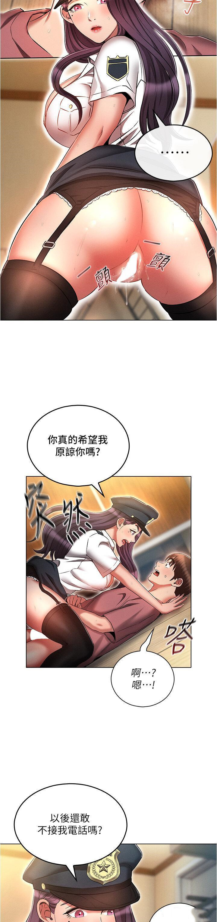 [韩国漫画] 鲁蛇的多重宇宙 奇幻,巨乳大奶,OL#[40P]-20