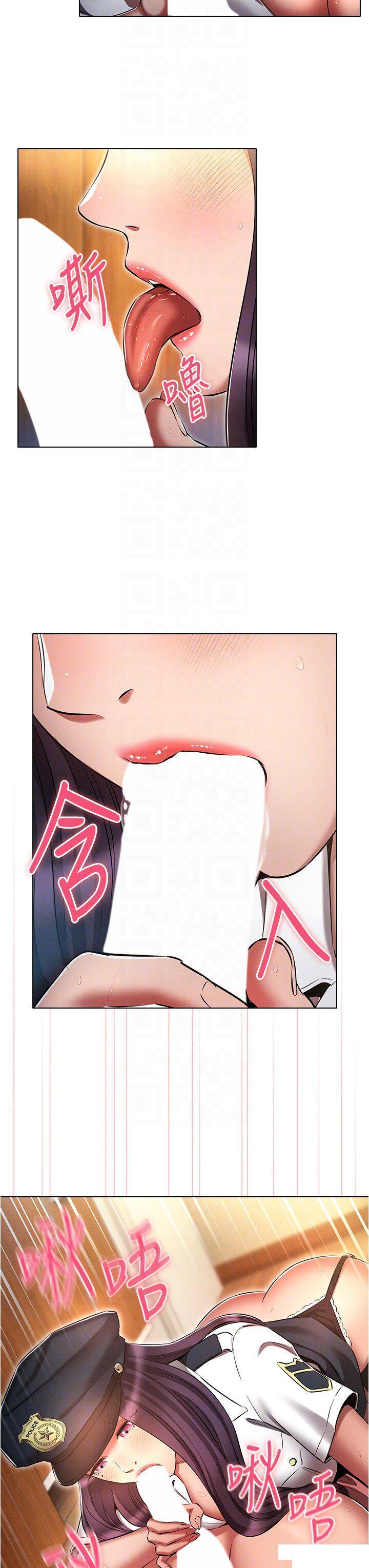[韩国漫画] 鲁蛇的多重宇宙 奇幻,巨乳大奶,OL#[40P]-24