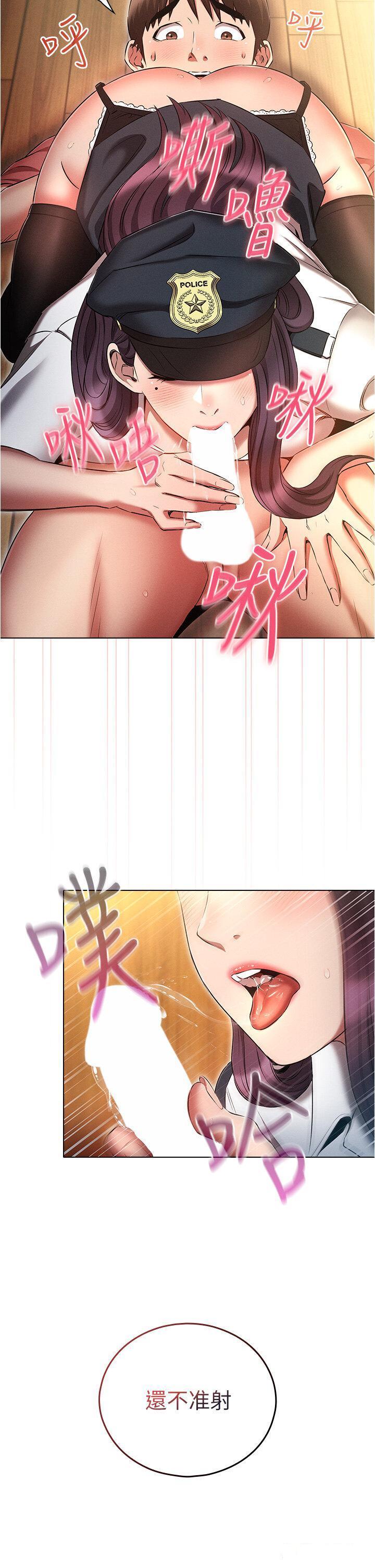 [韩国漫画] 鲁蛇的多重宇宙 奇幻,巨乳大奶,OL#[40P]-27