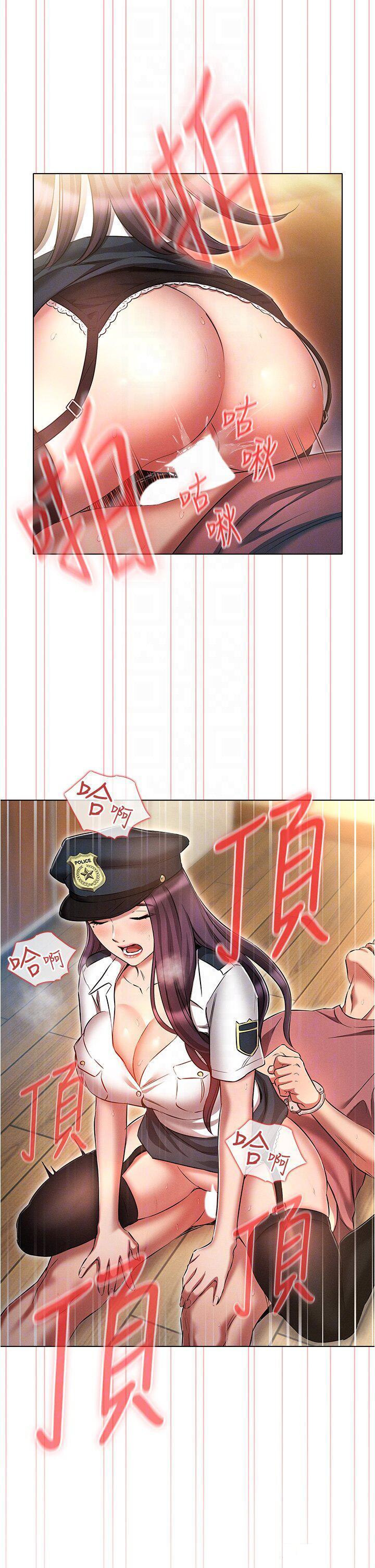 [韩国漫画] 鲁蛇的多重宇宙 奇幻,巨乳大奶,OL#[40P]-30