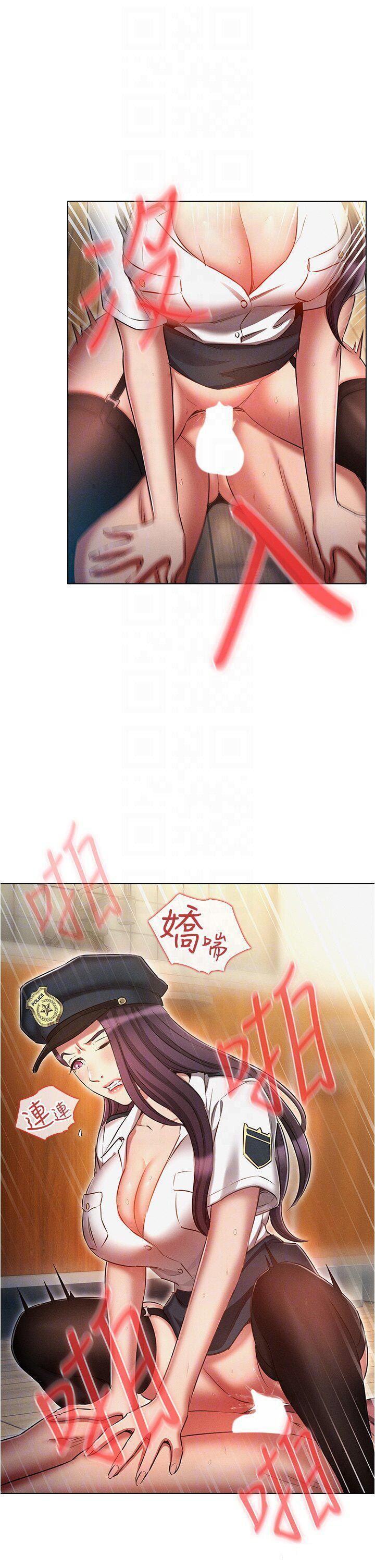 [韩国漫画] 鲁蛇的多重宇宙 奇幻,巨乳大奶,OL#[40P]-34