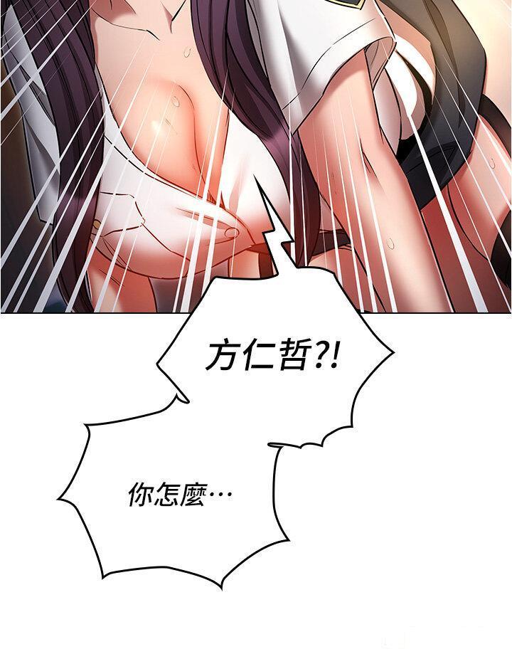 [韩国漫画] 鲁蛇的多重宇宙 奇幻,巨乳大奶,OL#[40P]-37