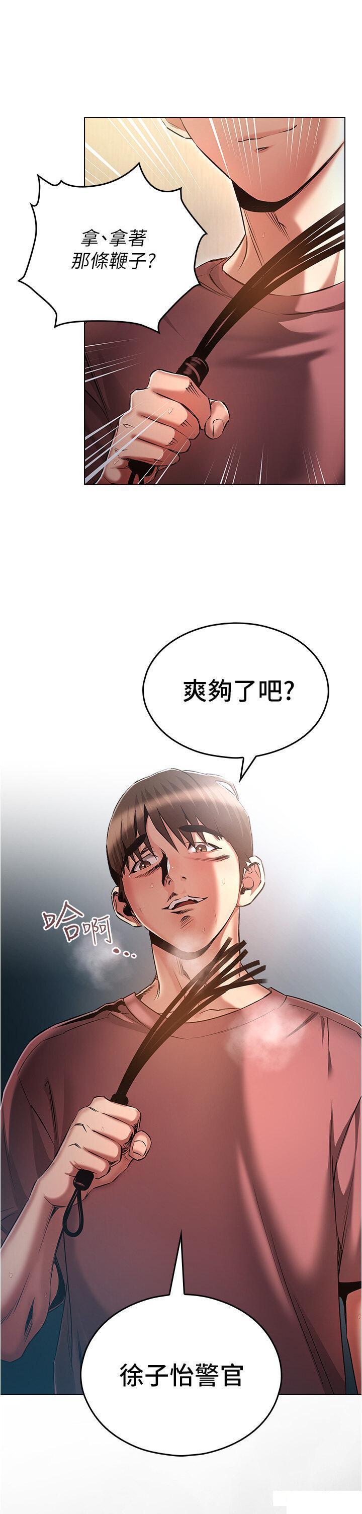 [韩国漫画] 鲁蛇的多重宇宙 奇幻,巨乳大奶,OL#[40P]-38