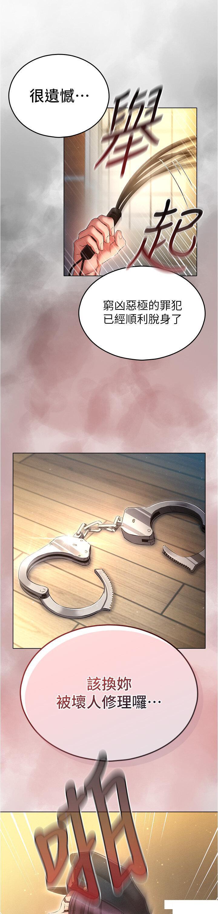 [韩国漫画] 鲁蛇的多重宇宙 奇幻,巨乳大奶,OL#[40P]-39