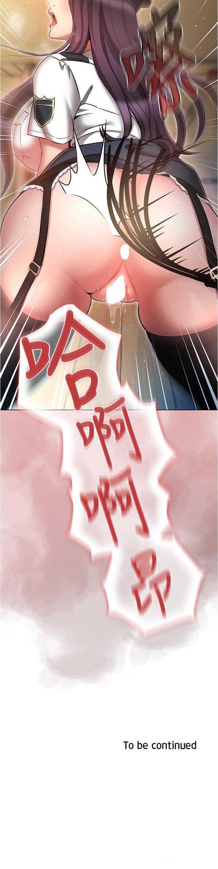 [韩国漫画] 鲁蛇的多重宇宙 奇幻,巨乳大奶,OL#[40P]-40