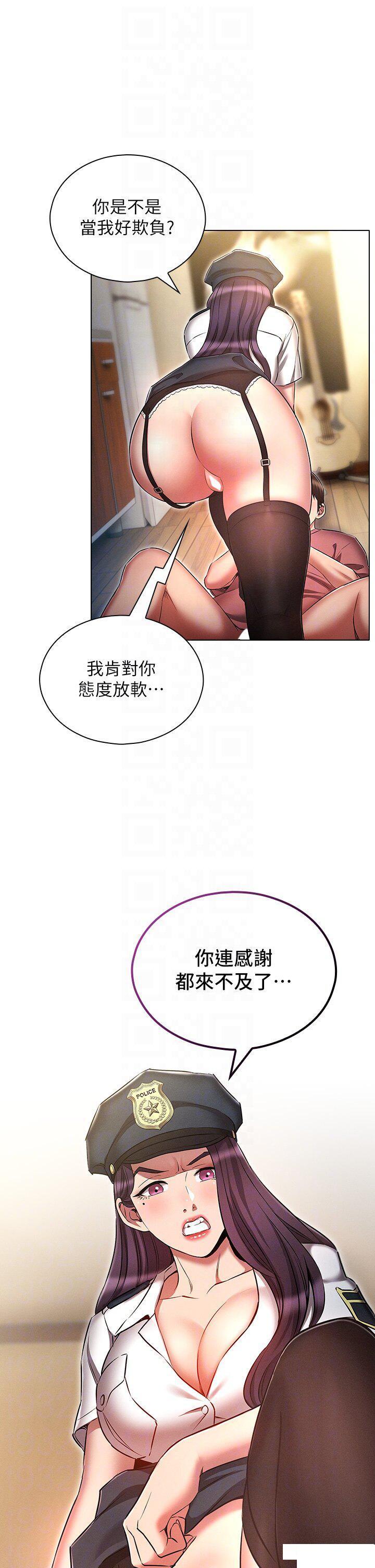 [韩国漫画] 鲁蛇的多重宇宙 奇幻,巨乳大奶,OL#[40P]-6